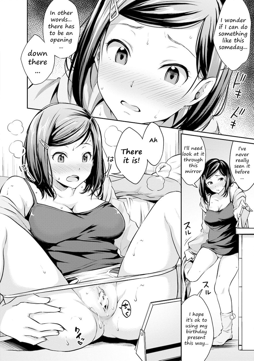 Shishunki Sex - Chapter 1 Page 12