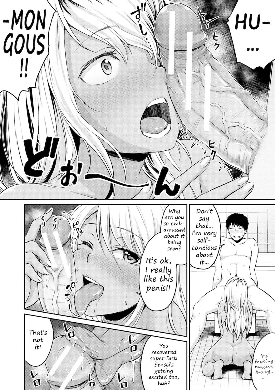 Shishunki Sex - Chapter 5 Page 10