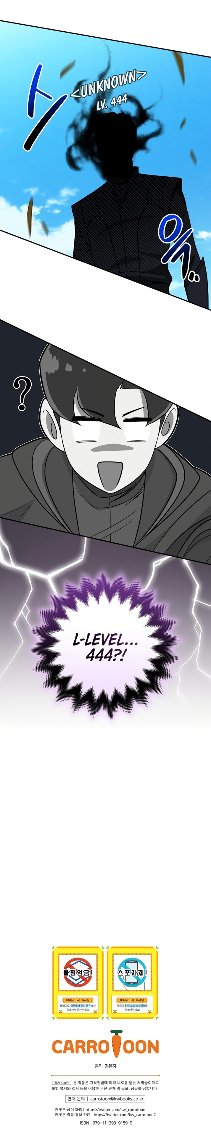 Archmage Streamer - Chapter 60 Page 13