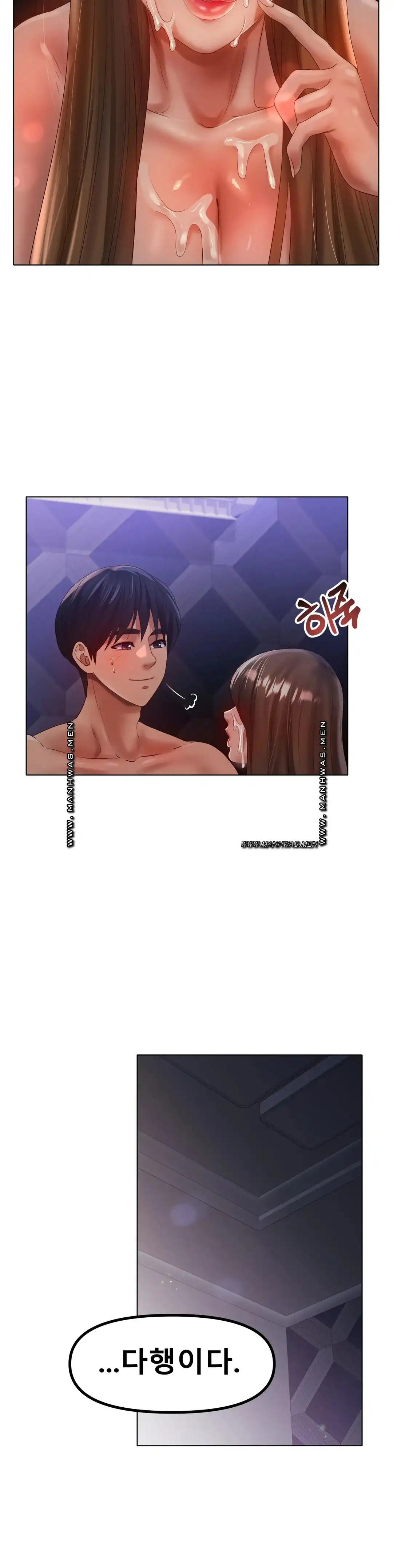 Icelove Raw - Chapter 64 Page 29