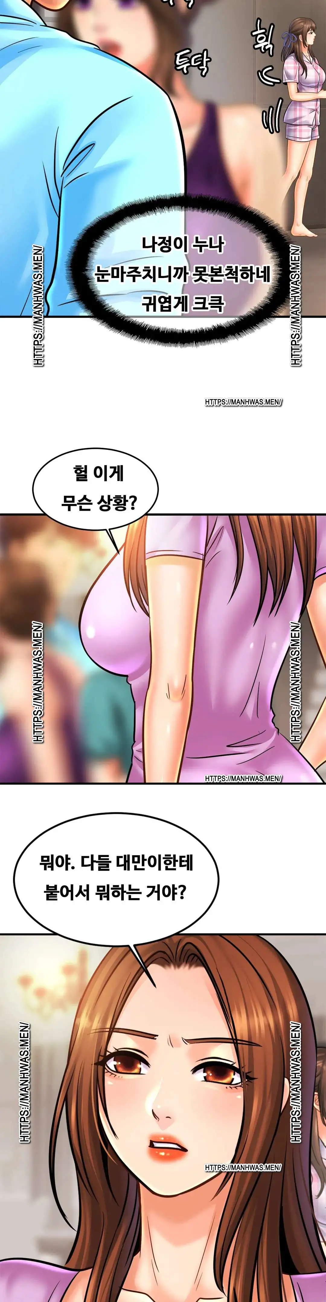 Intimate Family Raw - Chapter 58 Page 19