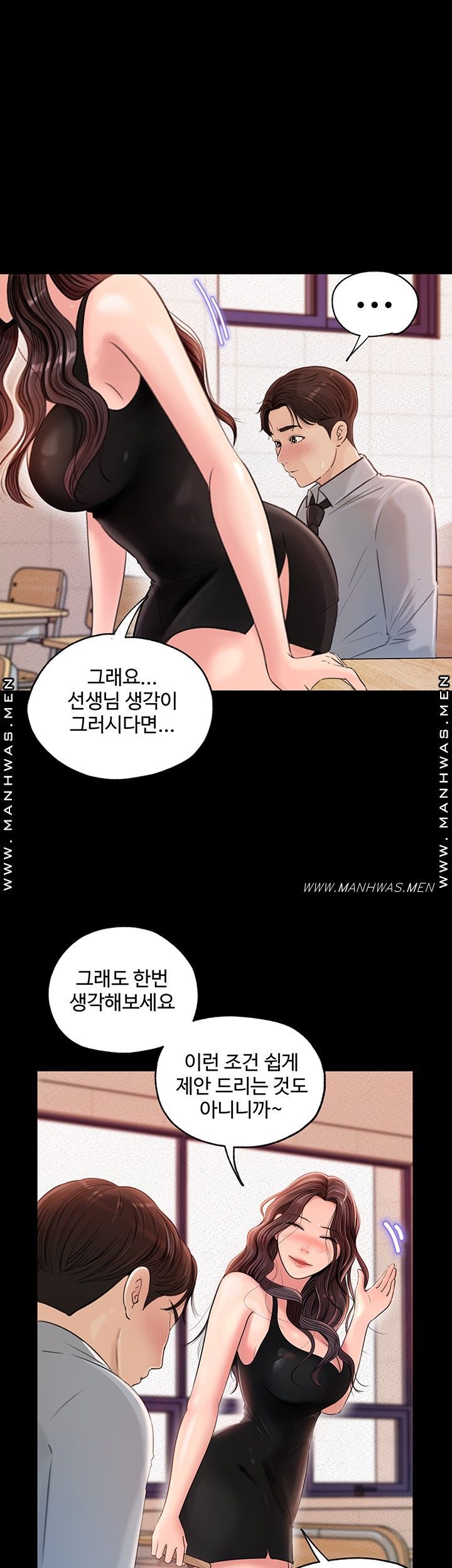 Inside My Sister-in-Law Raw - Chapter 1 Page 19