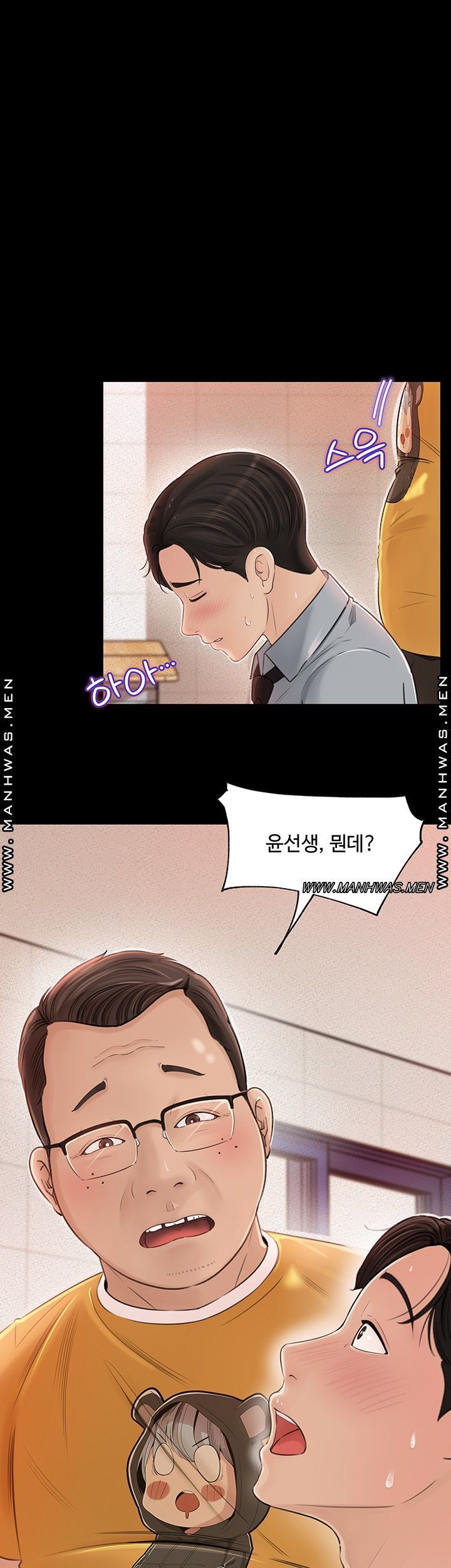 Inside My Sister-in-Law Raw - Chapter 1 Page 22