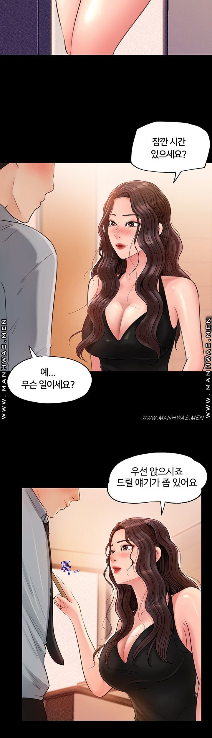 Inside My Sister-in-Law Raw - Chapter 1 Page 8