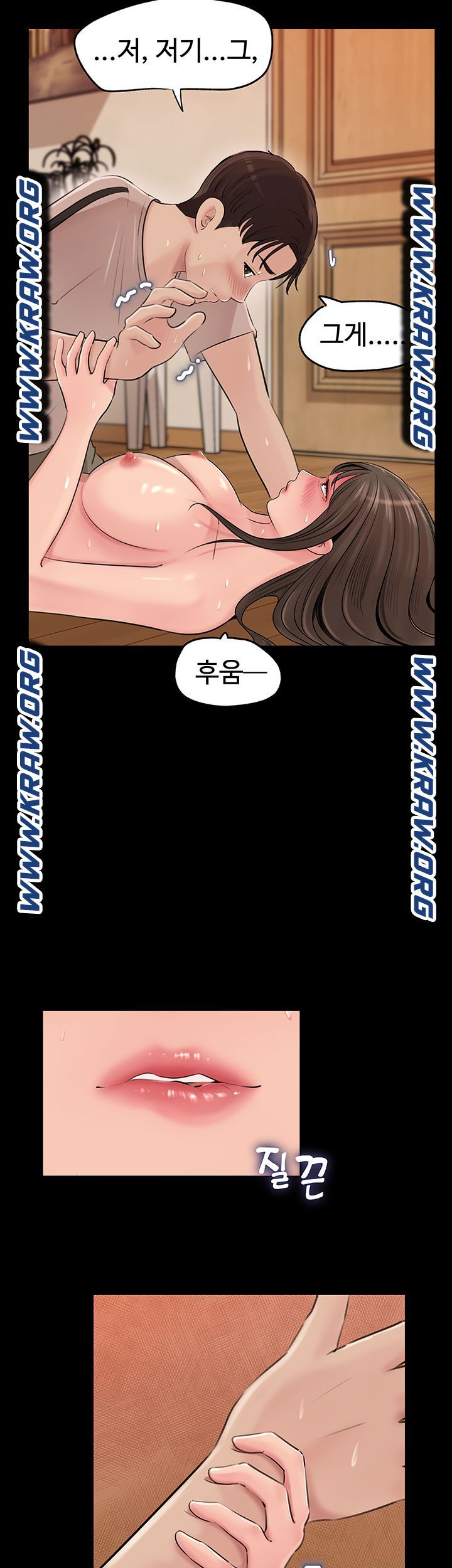 Inside My Sister-in-Law Raw - Chapter 6 Page 9