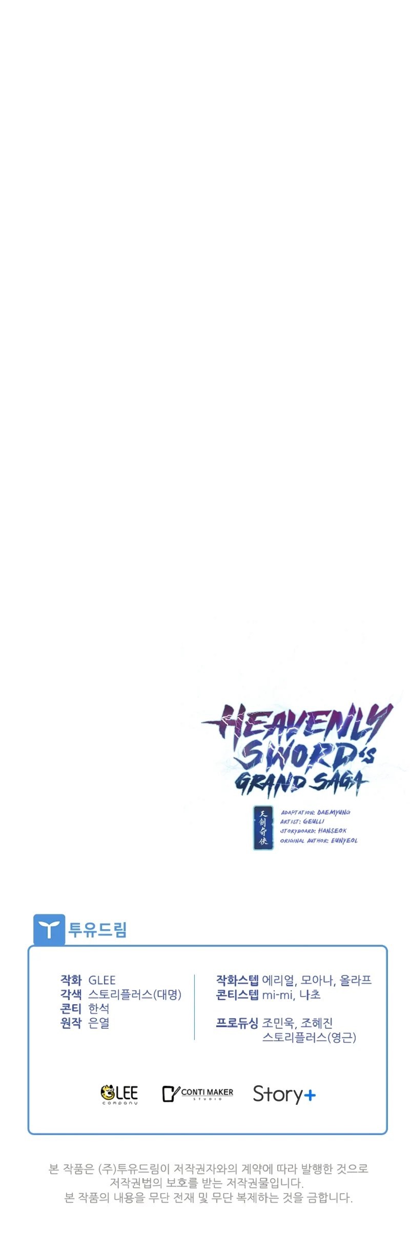 Heavenly Sword’s Grand Saga - Chapter 34 Page 14
