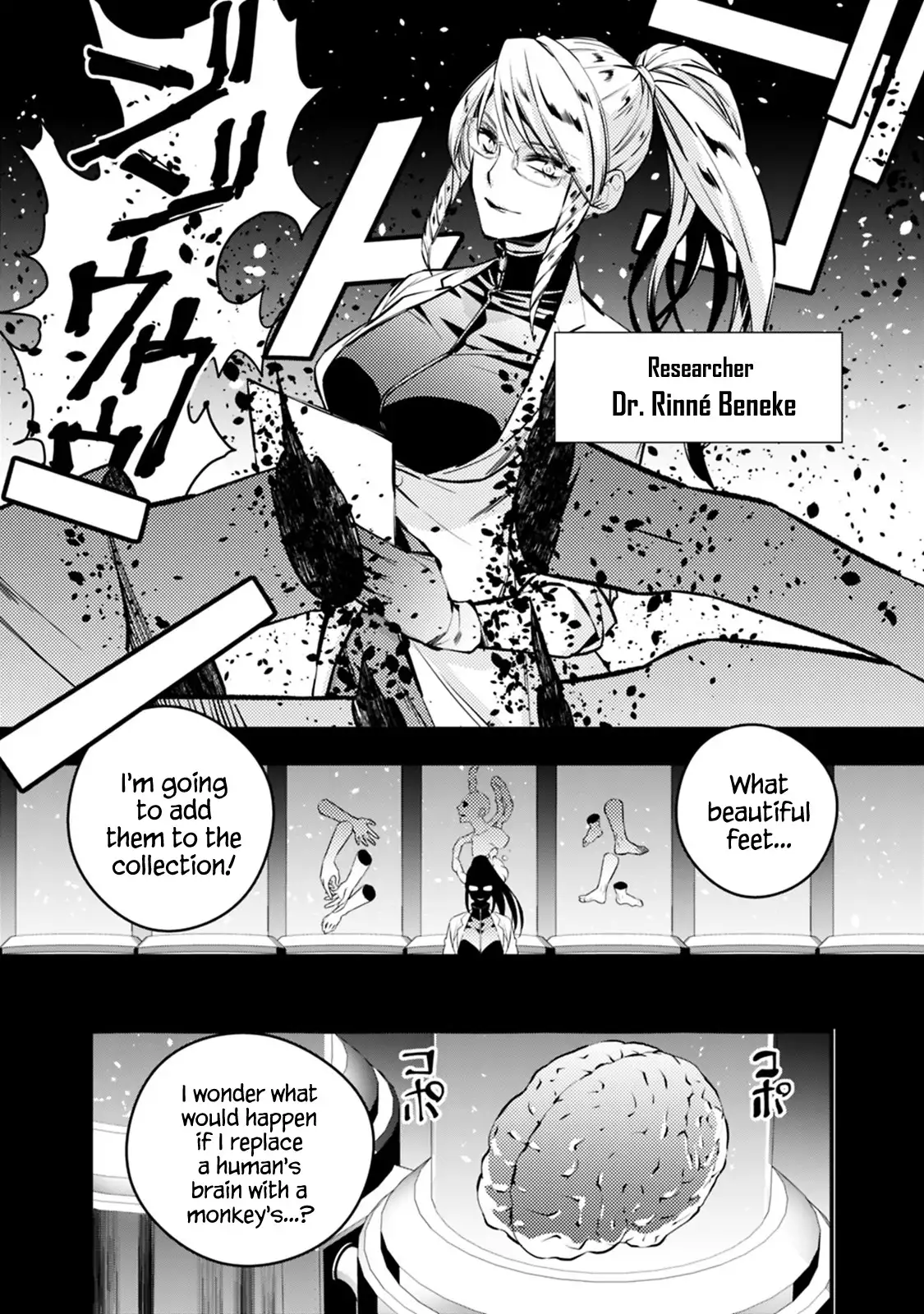 Fukushuu wo Koinegau Saikyou Yuusha wa, Yami no Chikara de Senmetsu Musou suru - Chapter 12 Page 3