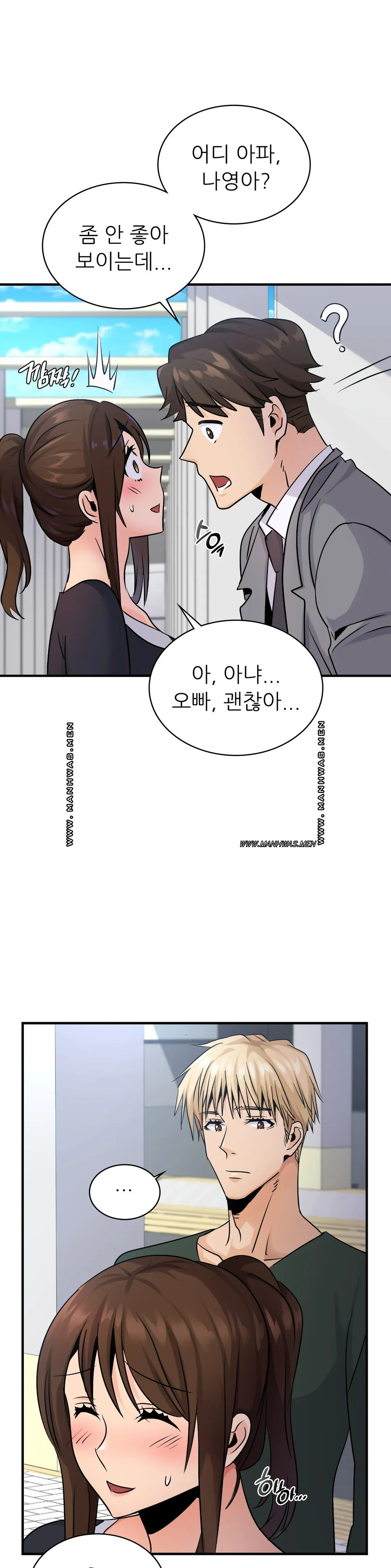 Young CEO Raw - Chapter 21 Page 15