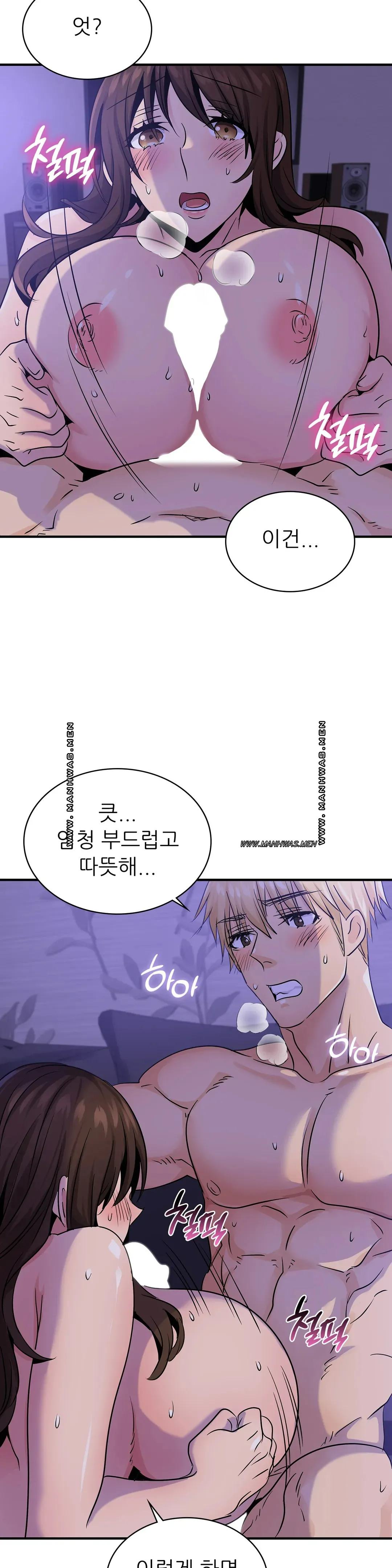 Young CEO Raw - Chapter 23 Page 27