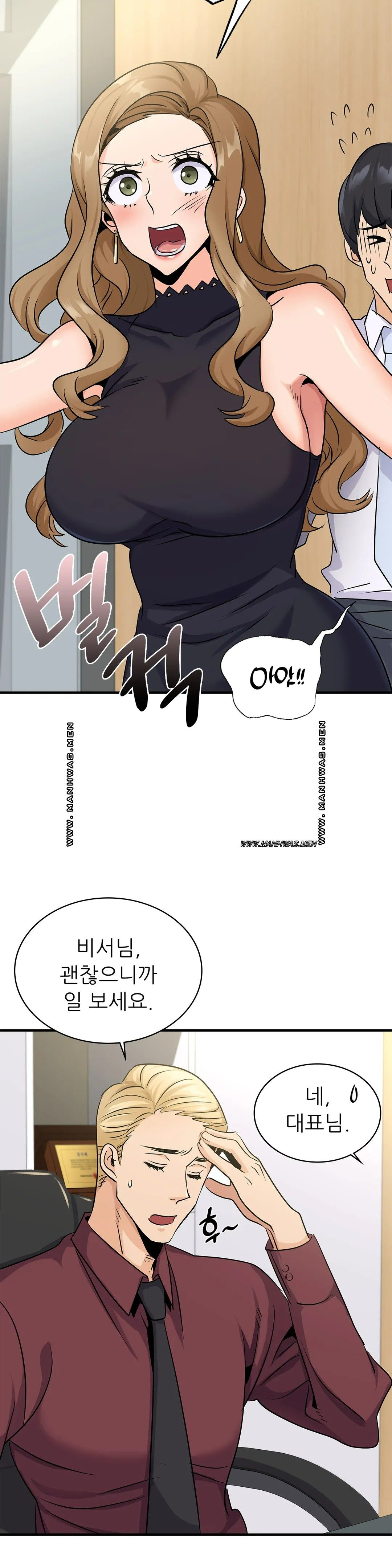 Young CEO Raw - Chapter 24 Page 35