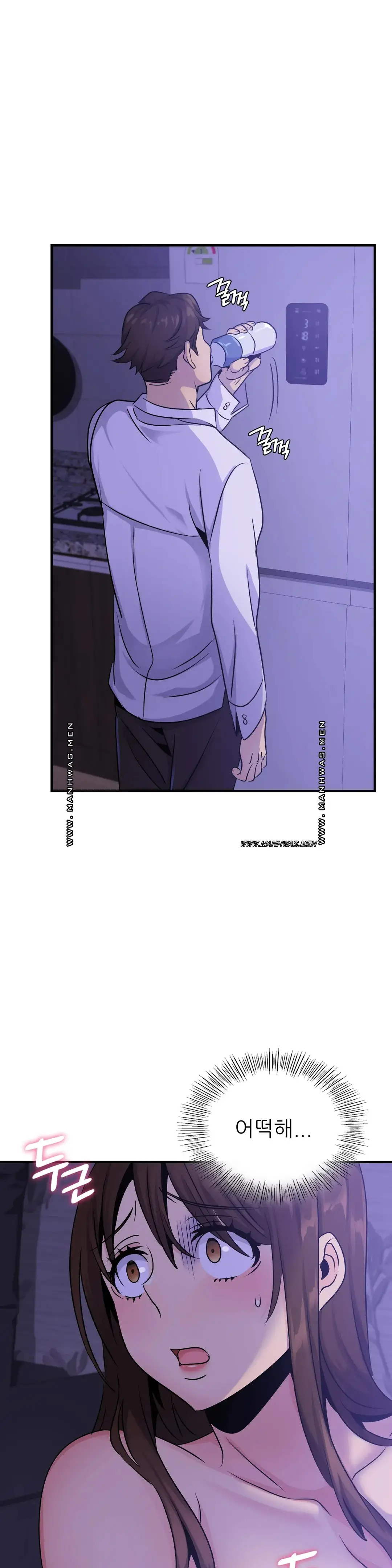 Young CEO Raw - Chapter 24 Page 5