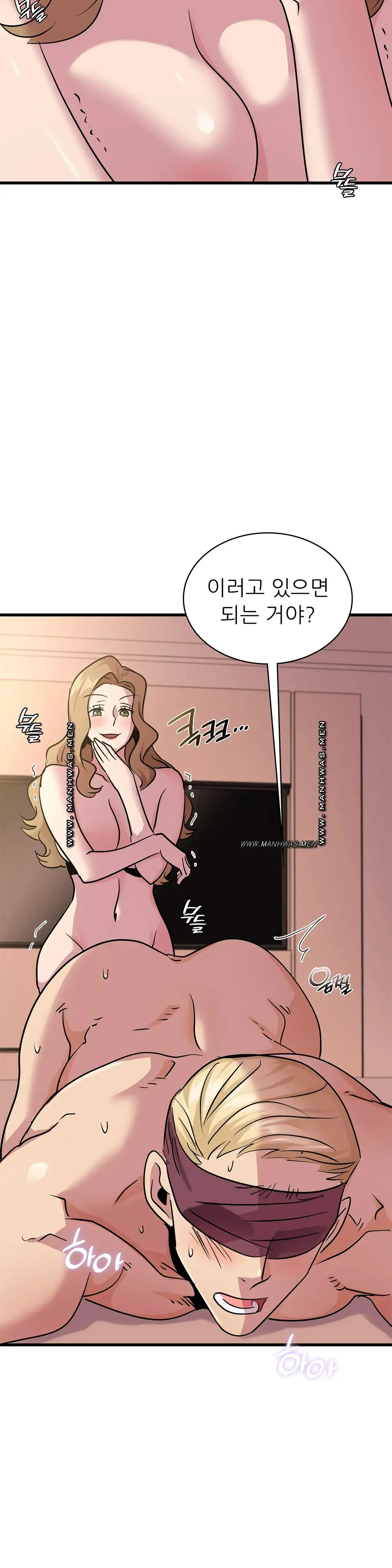 Young CEO Raw - Chapter 30 Page 39