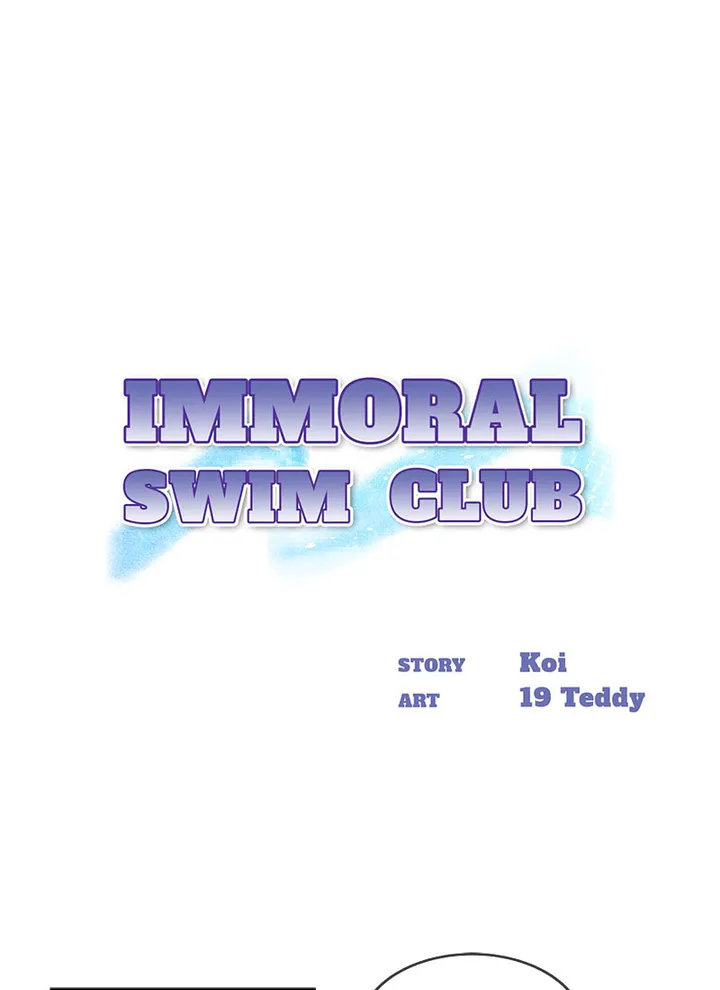 Immoral Swim Club - Chapter 16 Page 1