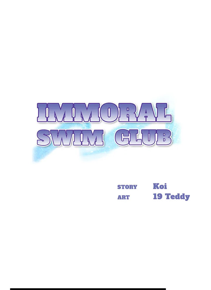 Immoral Swim Club - Chapter 17 Page 1