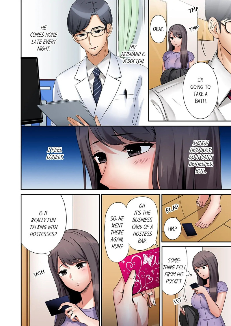 You Can Cum Three More Times, Right? - Chapter 1 Page 2