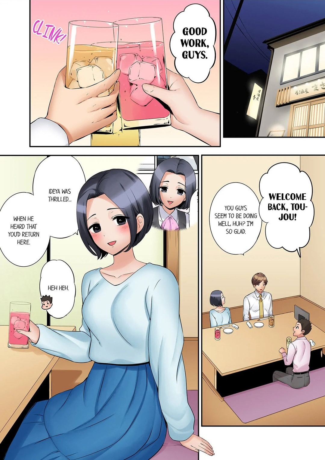 You Can Cum Three More Times, Right? - Chapter 94 Page 1