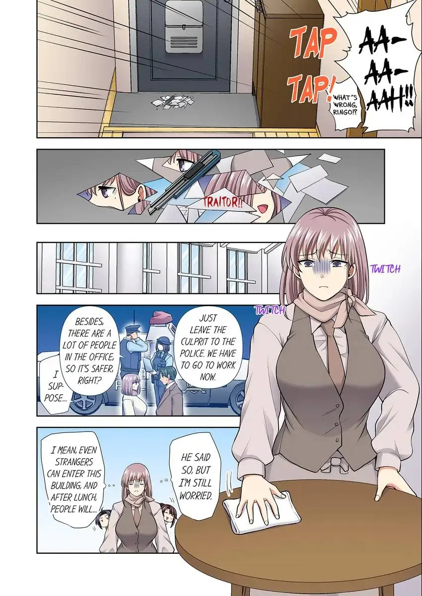 Company Outing That Never Ends Even if I Cum - Chapter 77 Page 5