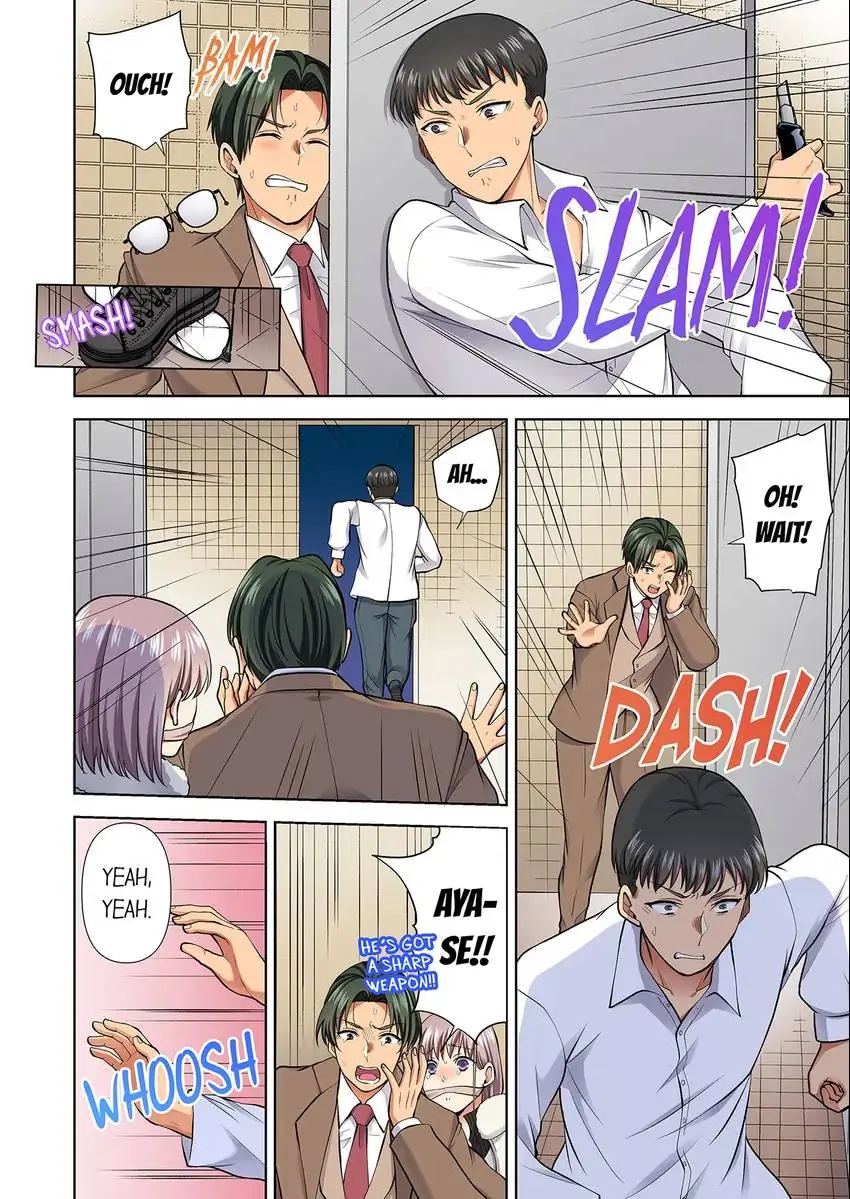 Company Outing That Never Ends Even if I Cum - Chapter 79 Page 5