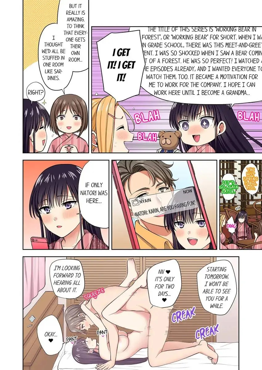 Company Outing That Never Ends Even if I Cum - Chapter 82 Page 3