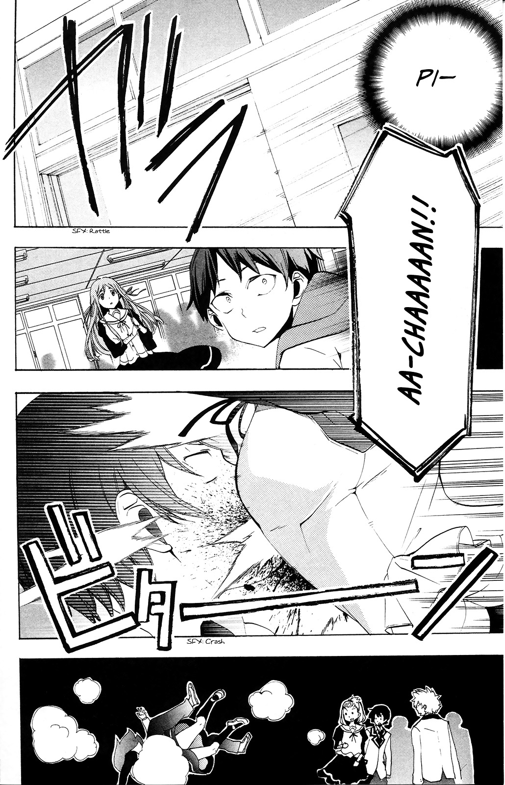 Kami-sama Drop - Chapter 1 Page 19