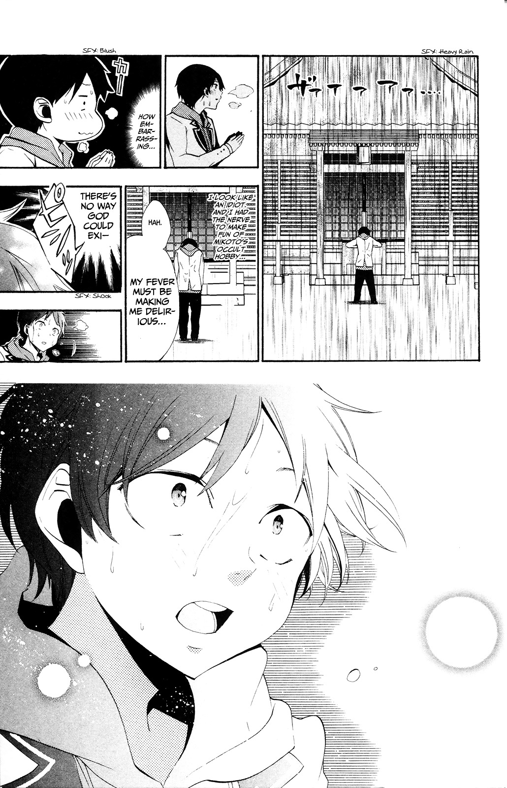 Kami-sama Drop - Chapter 1 Page 38