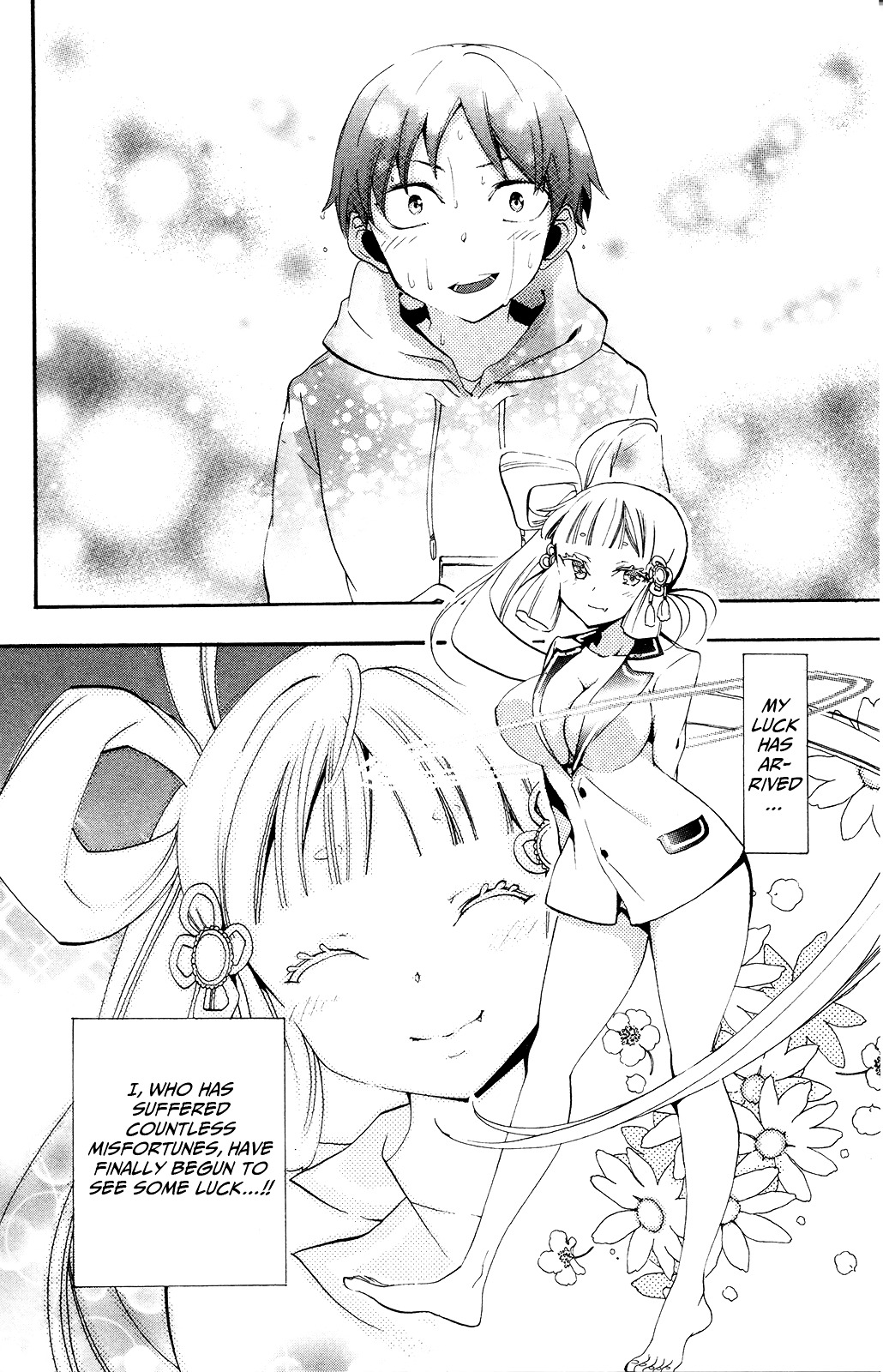 Kami-sama Drop - Chapter 1 Page 54