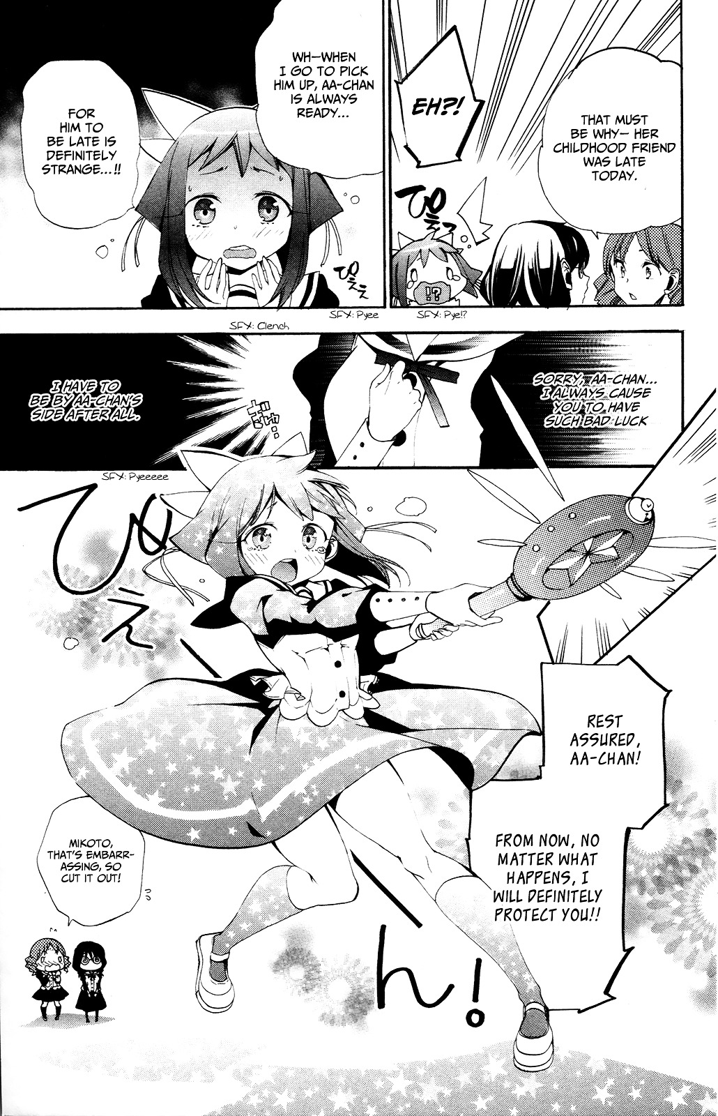 Kami-sama Drop - Chapter 3 Page 17