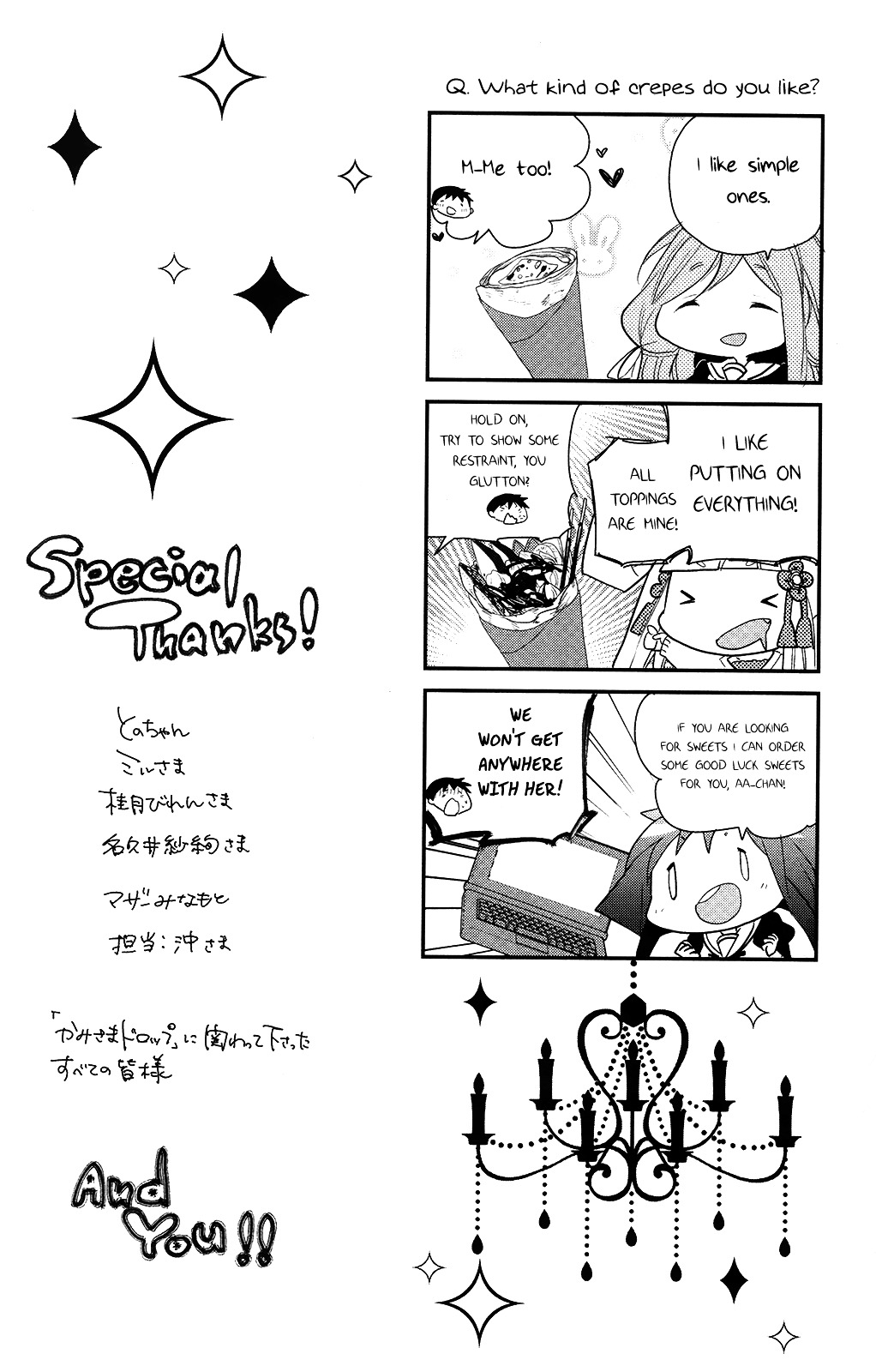 Kami-sama Drop - Chapter 8 Page 51