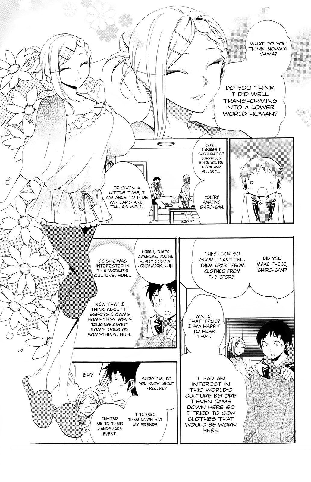 Kami-sama Drop - Chapter 8 Page 7