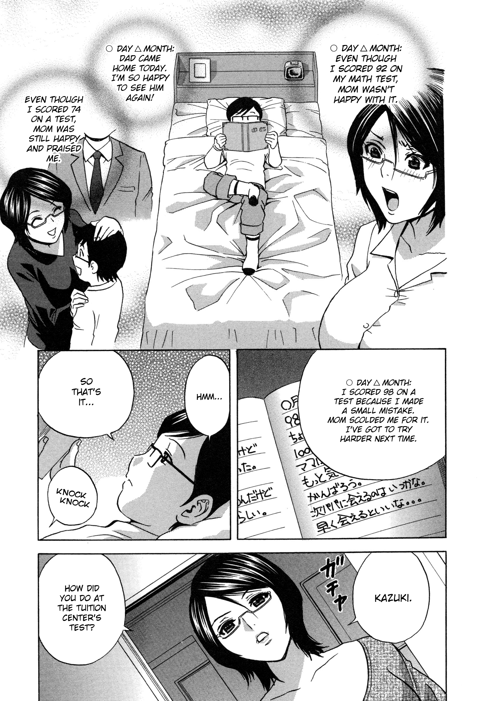 Ryoujoku!! Urechichi Paradise - Chapter 1 Page 16