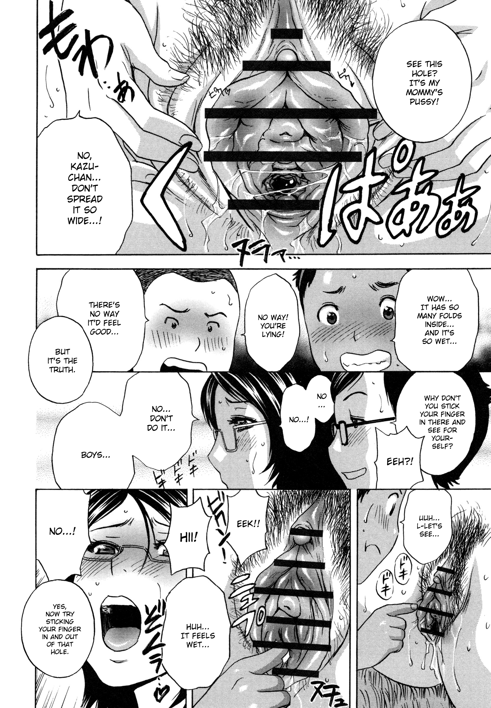 Ryoujoku!! Urechichi Paradise - Chapter 2 Page 26