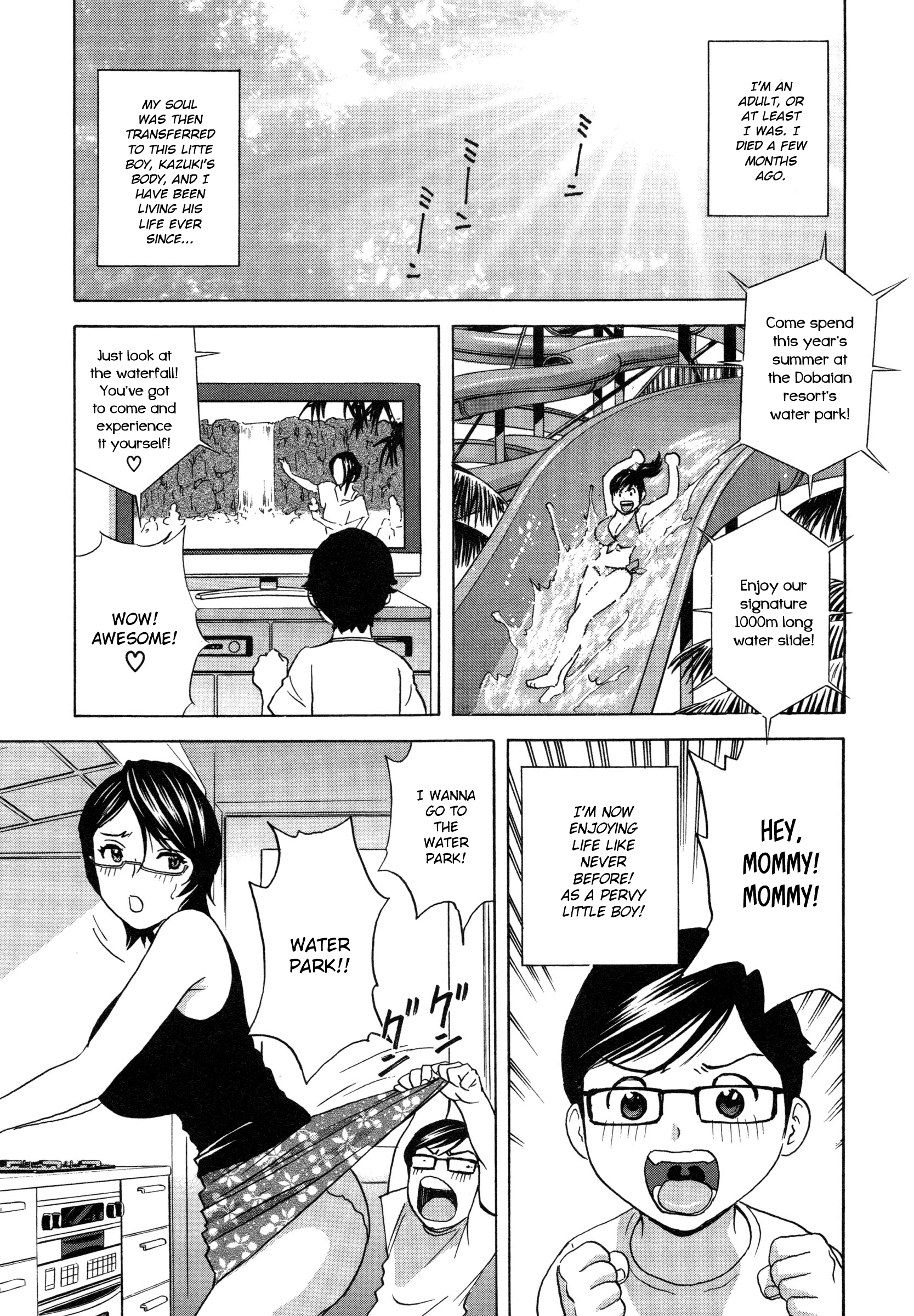 Ryoujoku!! Urechichi Paradise - Chapter 2 Page 5