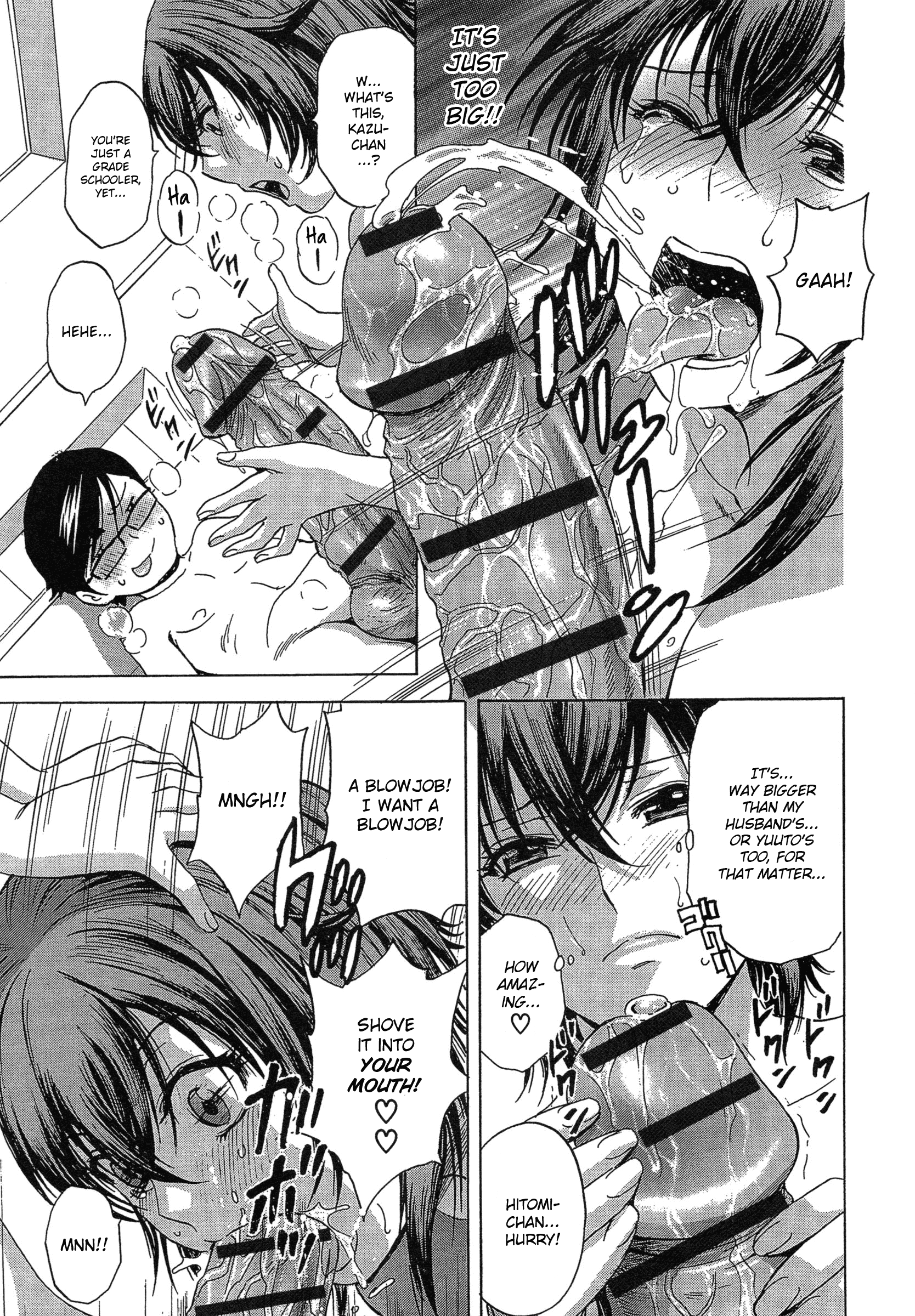 Ryoujoku!! Urechichi Paradise - Chapter 3 Page 21