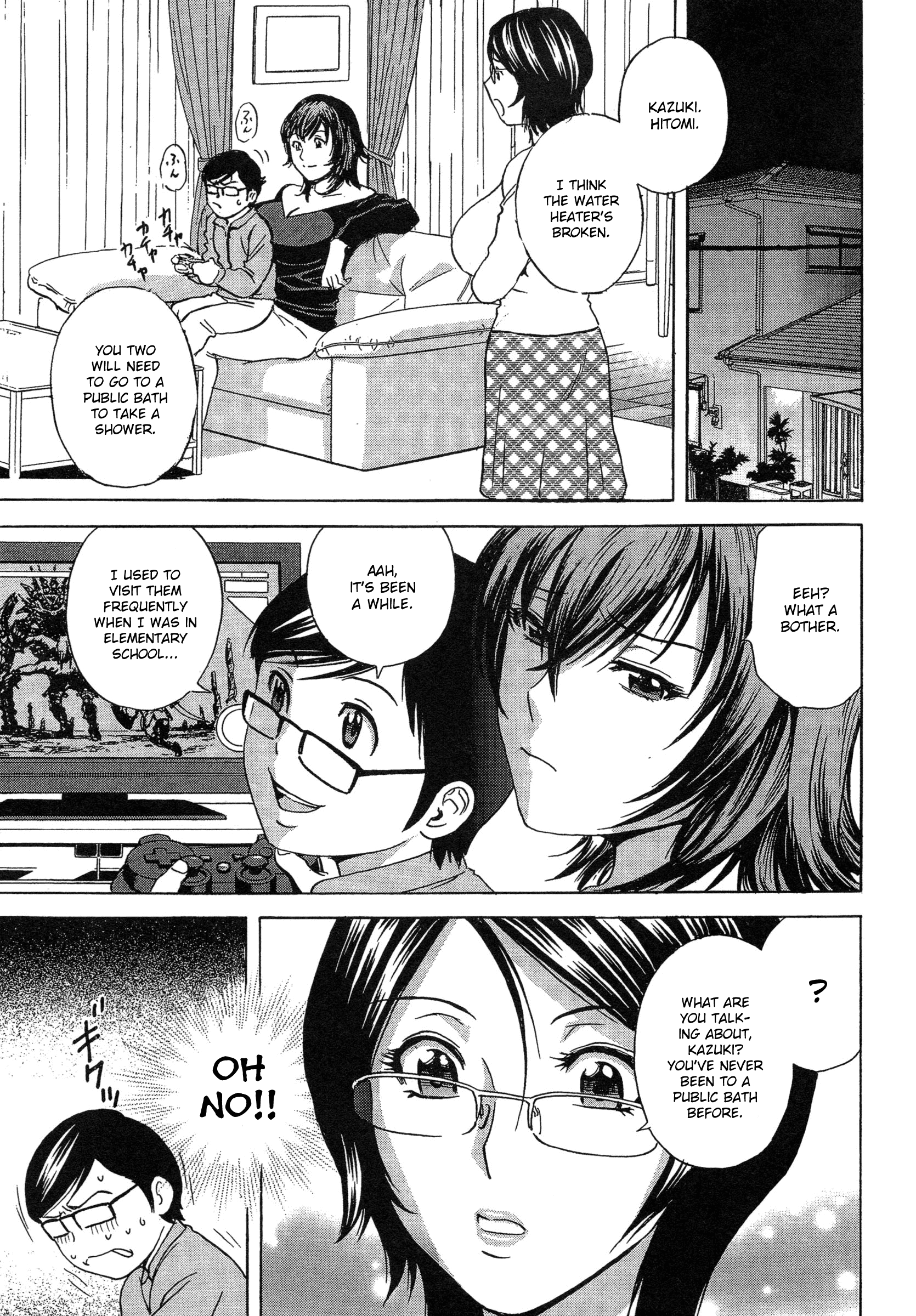 Ryoujoku!! Urechichi Paradise - Chapter 4 Page 1