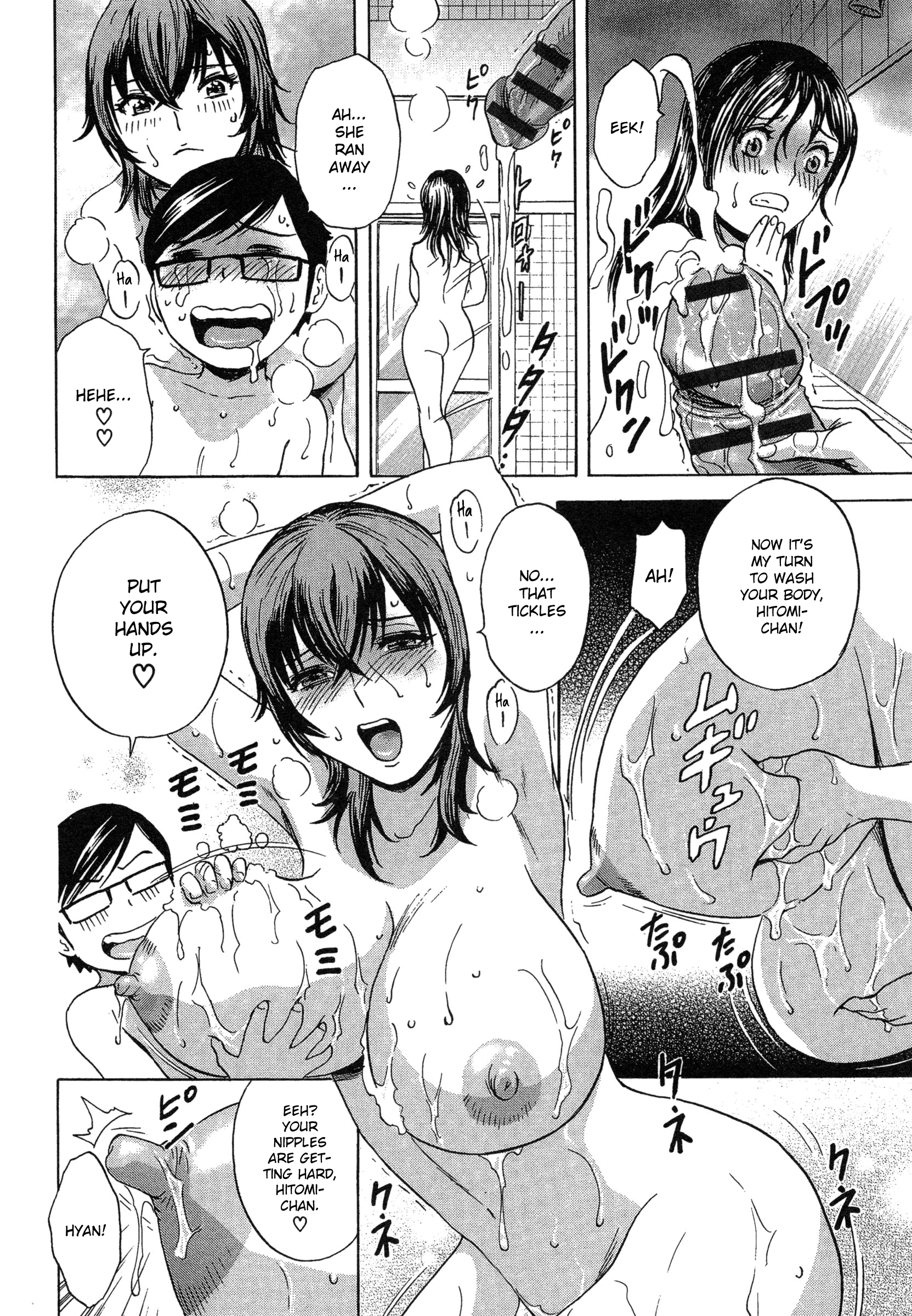 Ryoujoku!! Urechichi Paradise - Chapter 4 Page 10