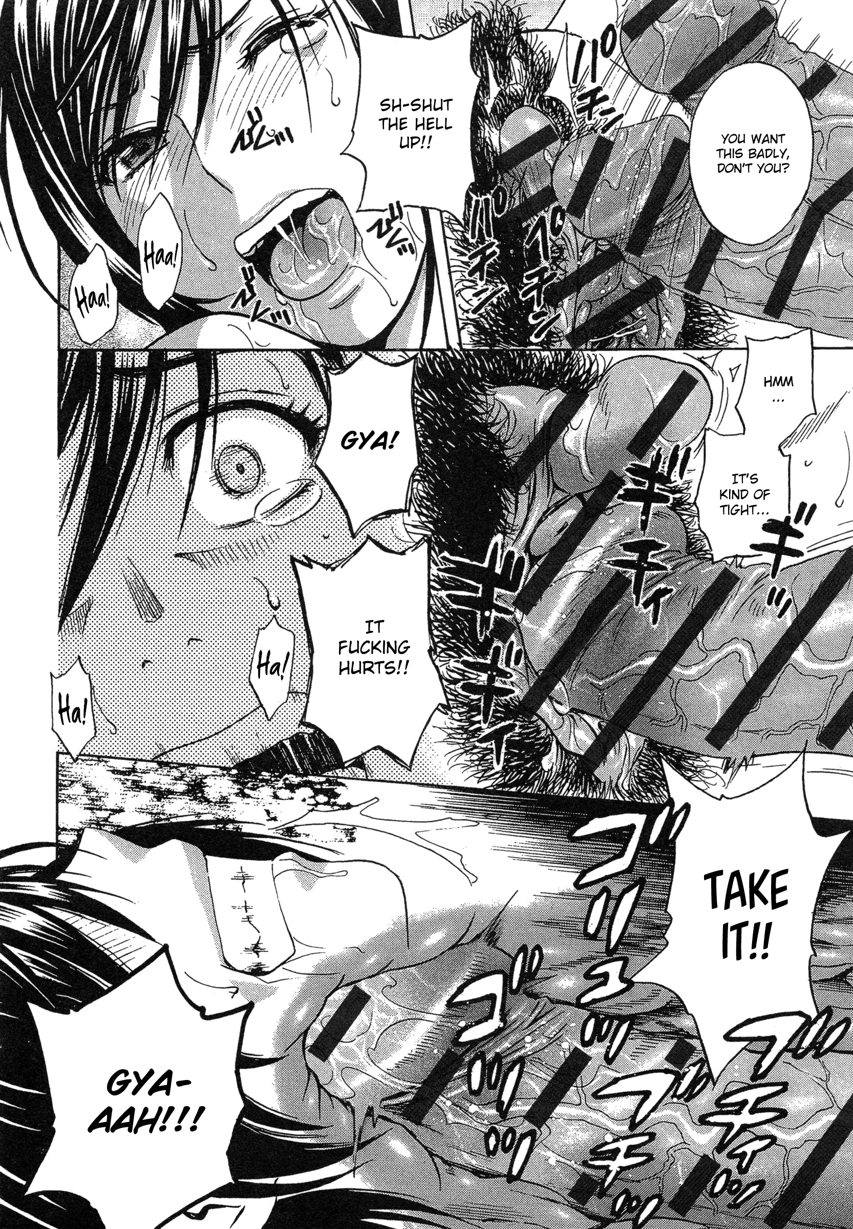 Ryoujoku!! Urechichi Paradise - Chapter 4 Page 32
