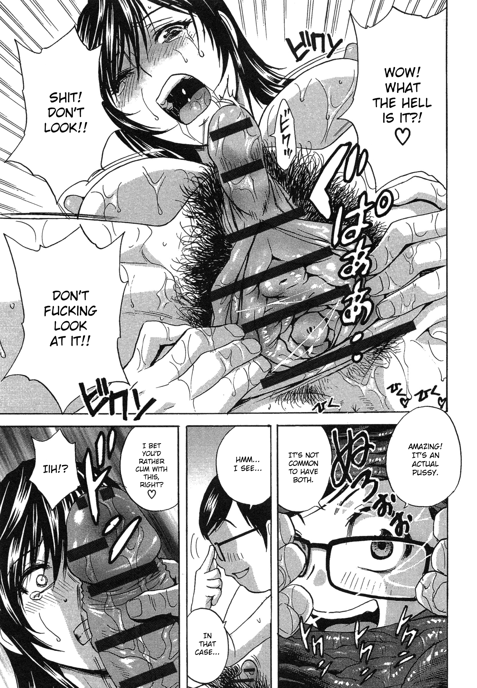 Ryoujoku!! Urechichi Paradise - Chapter 5 Page 14