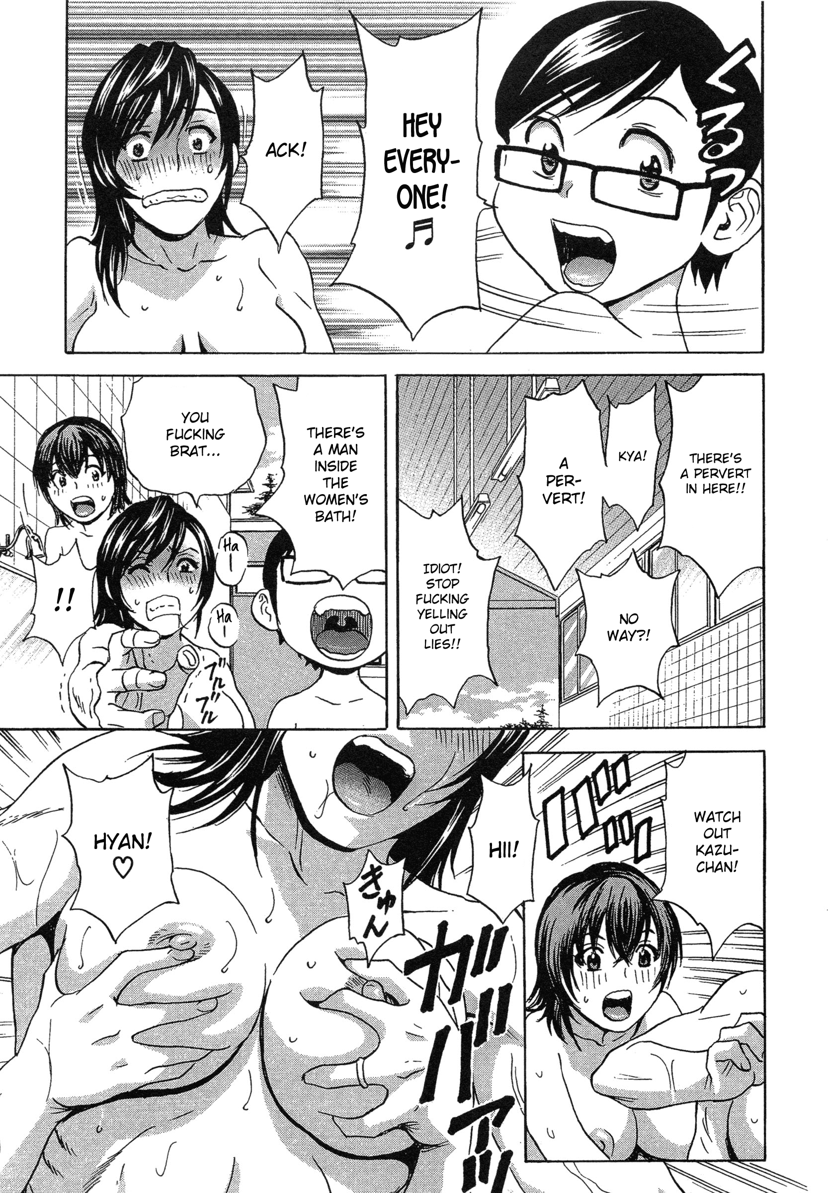 Ryoujoku!! Urechichi Paradise - Chapter 5 Page 8