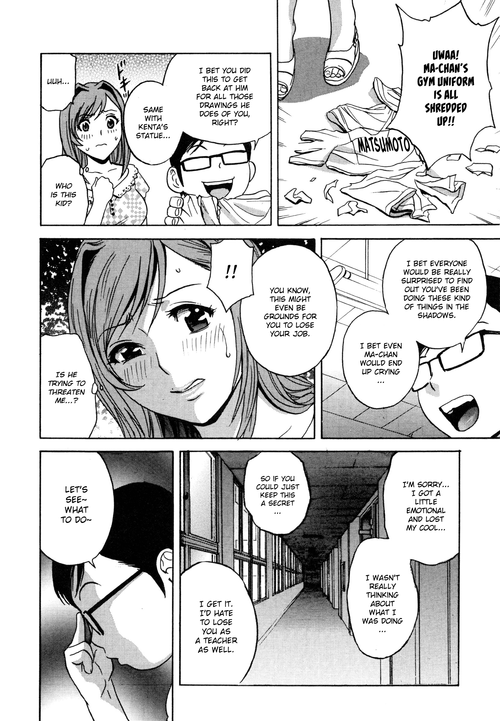 Ryoujoku!! Urechichi Paradise - Chapter 6 Page 10