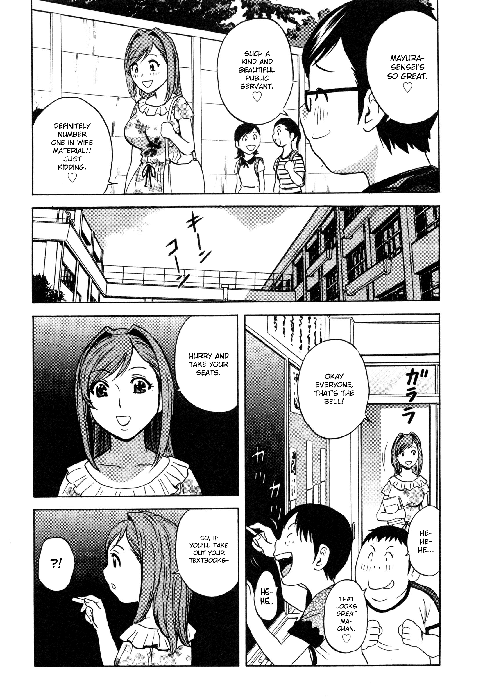 Ryoujoku!! Urechichi Paradise - Chapter 6 Page 4