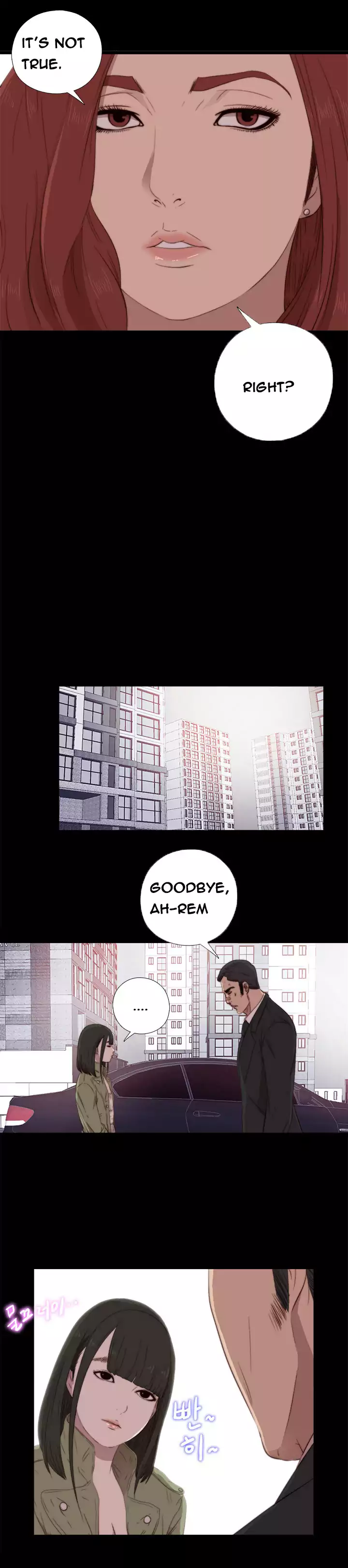 The Girl Next Door - Chapter 37 Page 13