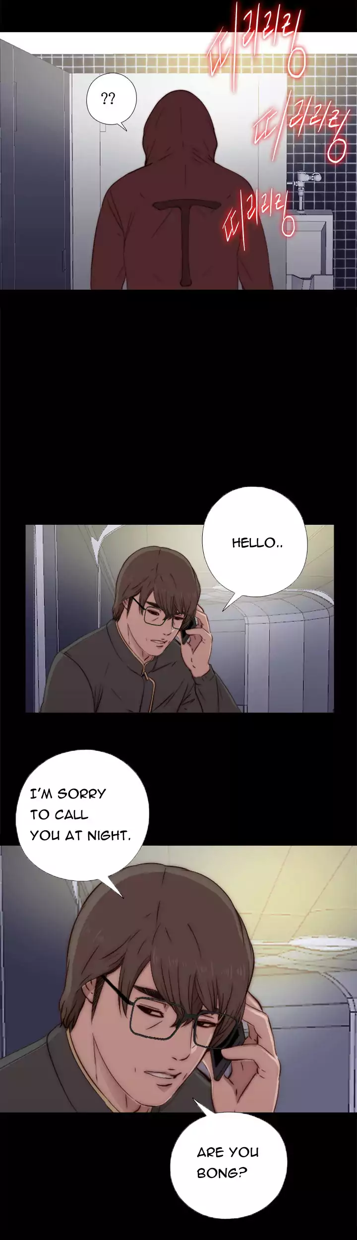 The Girl Next Door - Chapter 45 Page 12
