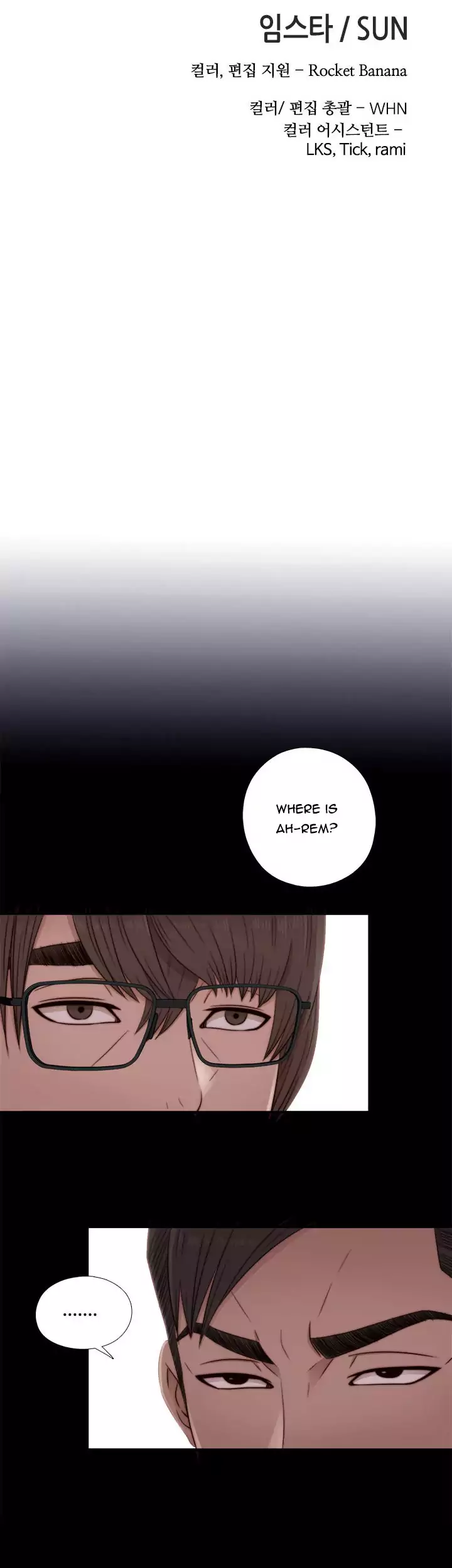 The Girl Next Door - Chapter 46 Page 6