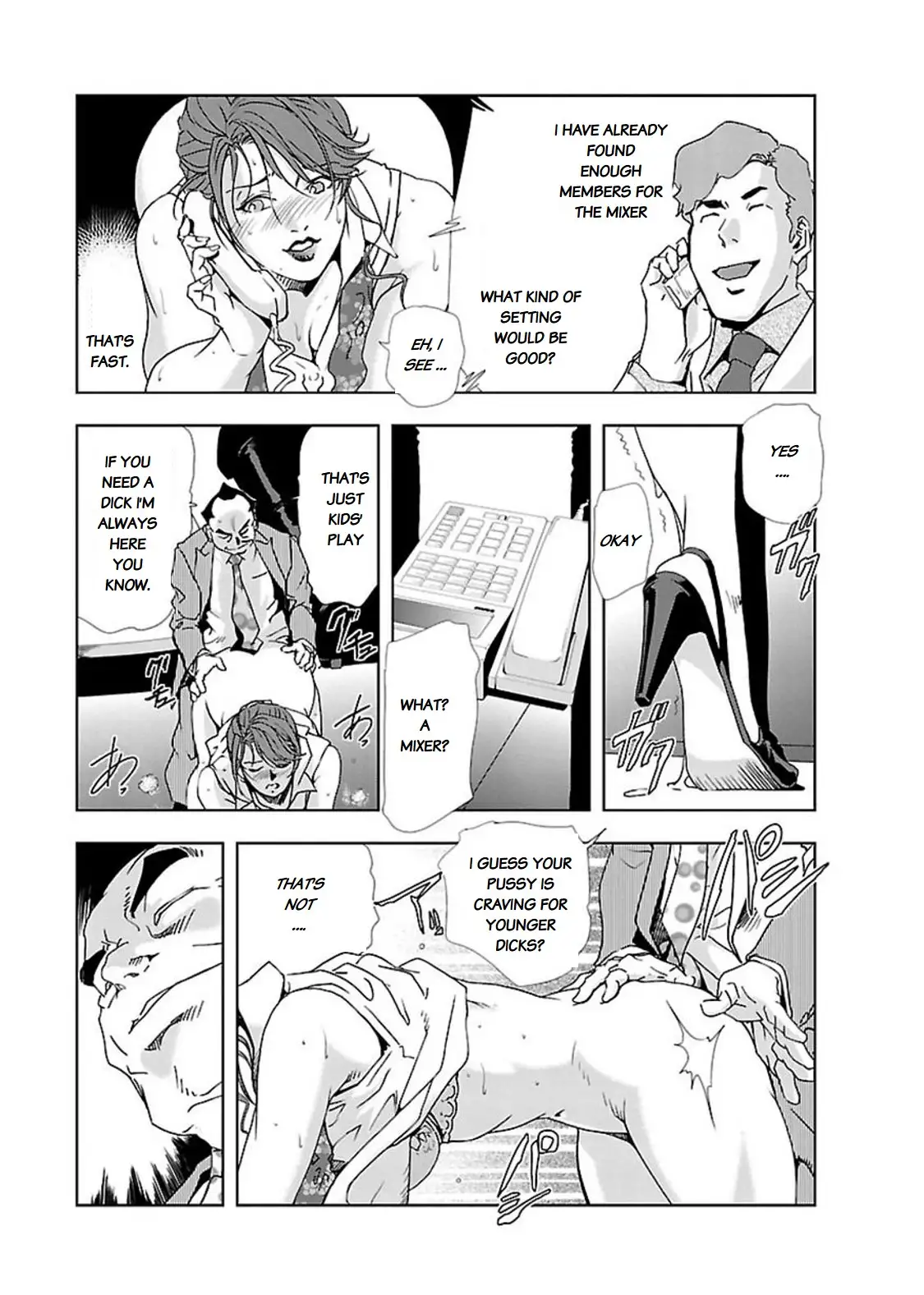 Nikuhisyo Yukiko - Chapter 10 Page 5