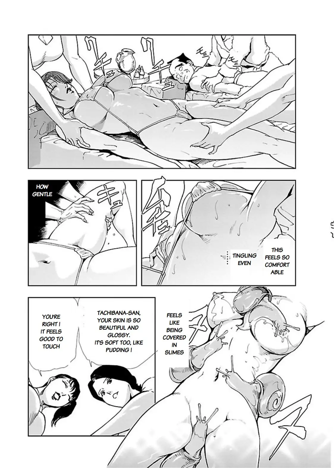 Nikuhisyo Yukiko - Chapter 12 Page 11