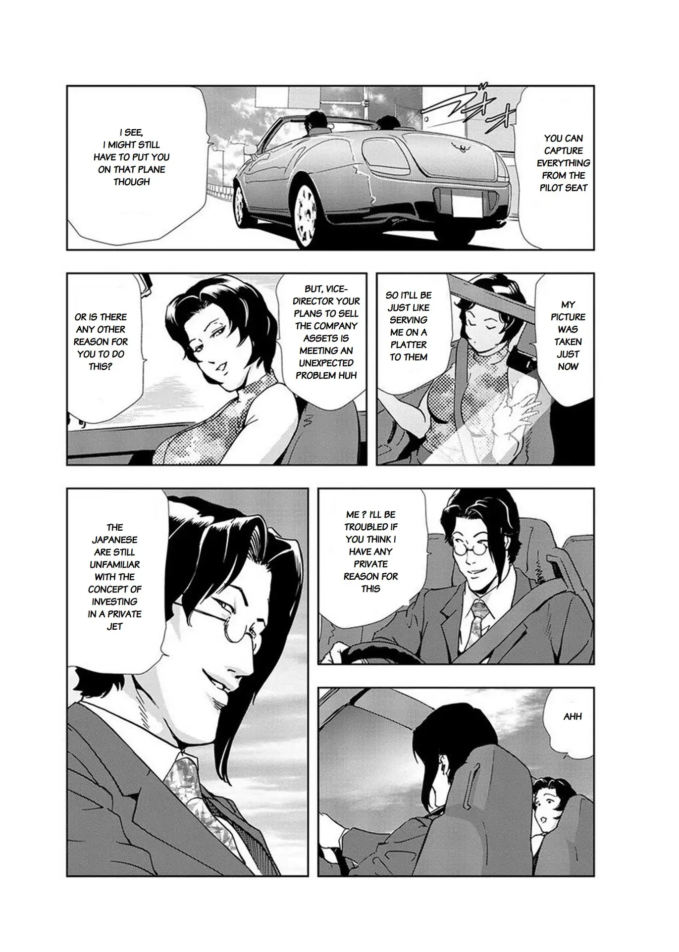Nikuhisyo Yukiko - Chapter 13 Page 6
