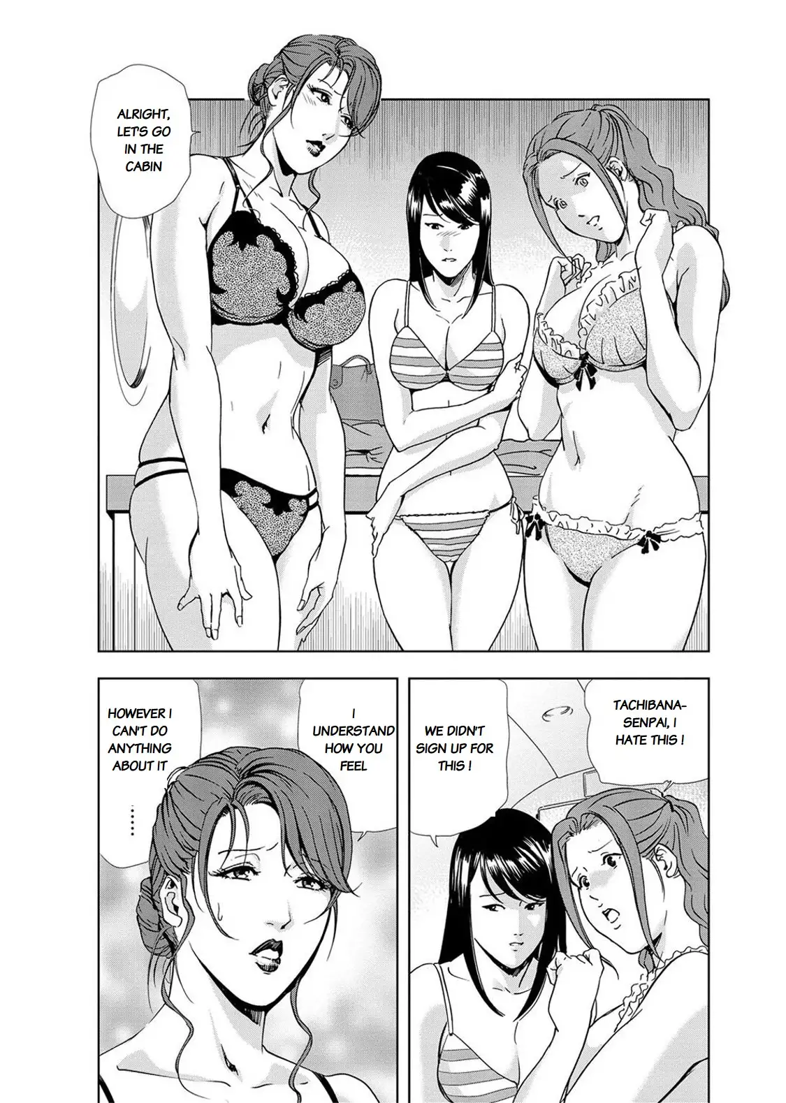 Nikuhisyo Yukiko - Chapter 13 Page 9