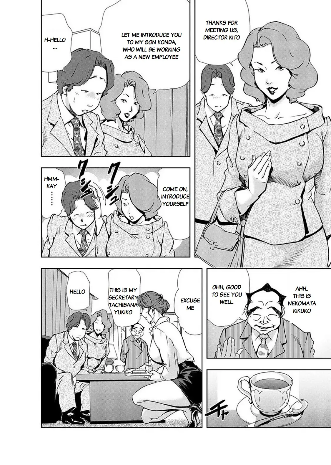 Nikuhisyo Yukiko - Chapter 15 Page 4