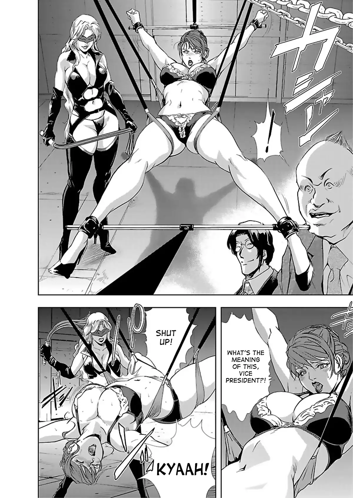 Nikuhisyo Yukiko - Chapter 2 Page 12