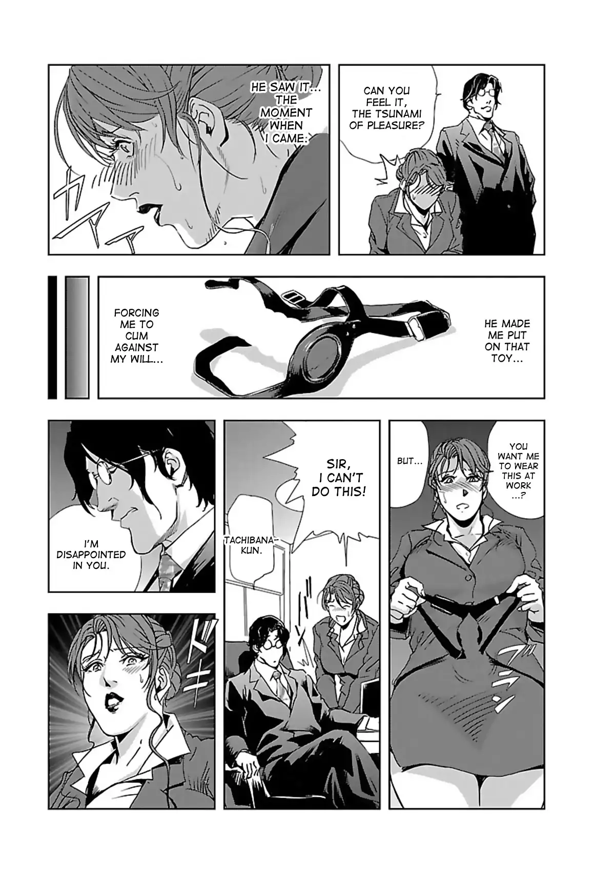 Nikuhisyo Yukiko - Chapter 2 Page 5